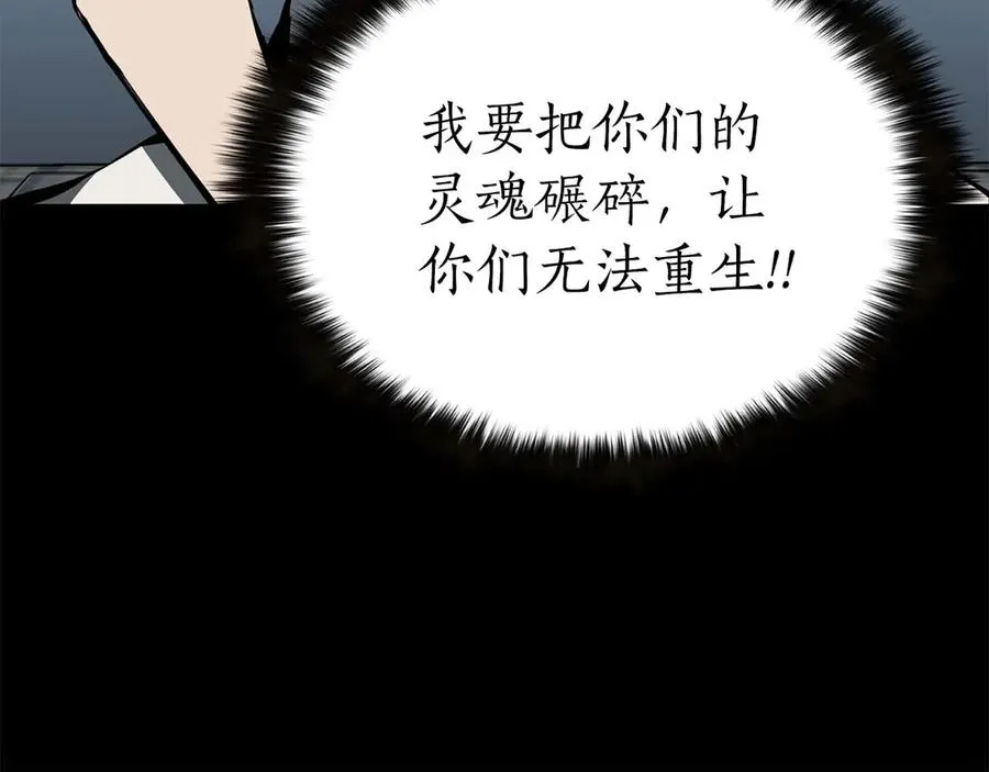 第73话 将神踩在脚底下83