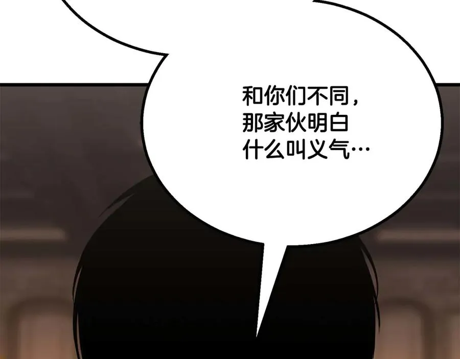 第79话 神罚失败274