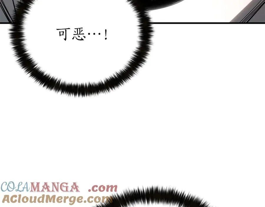 第76话 现在的你，只是模仿我的模样而已208