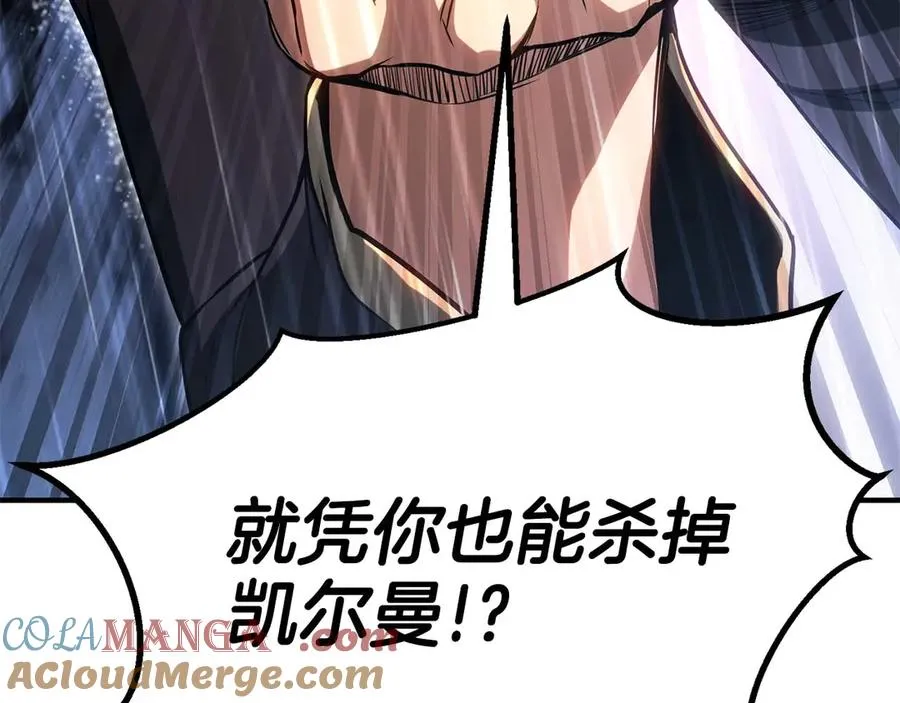 第74话 内部崩塌36