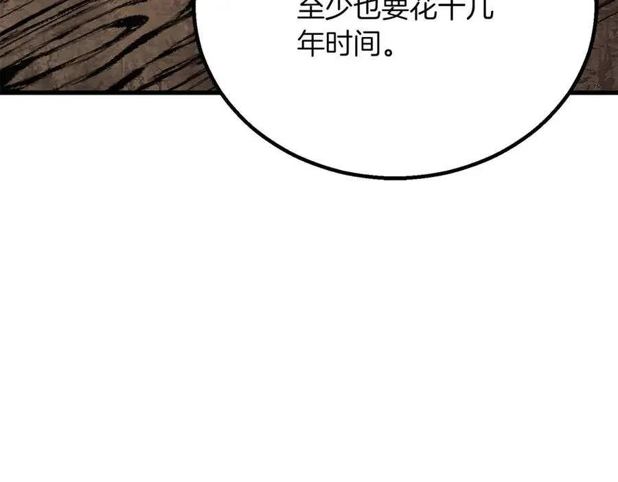 第81话 折了翼的丑陋的天使347