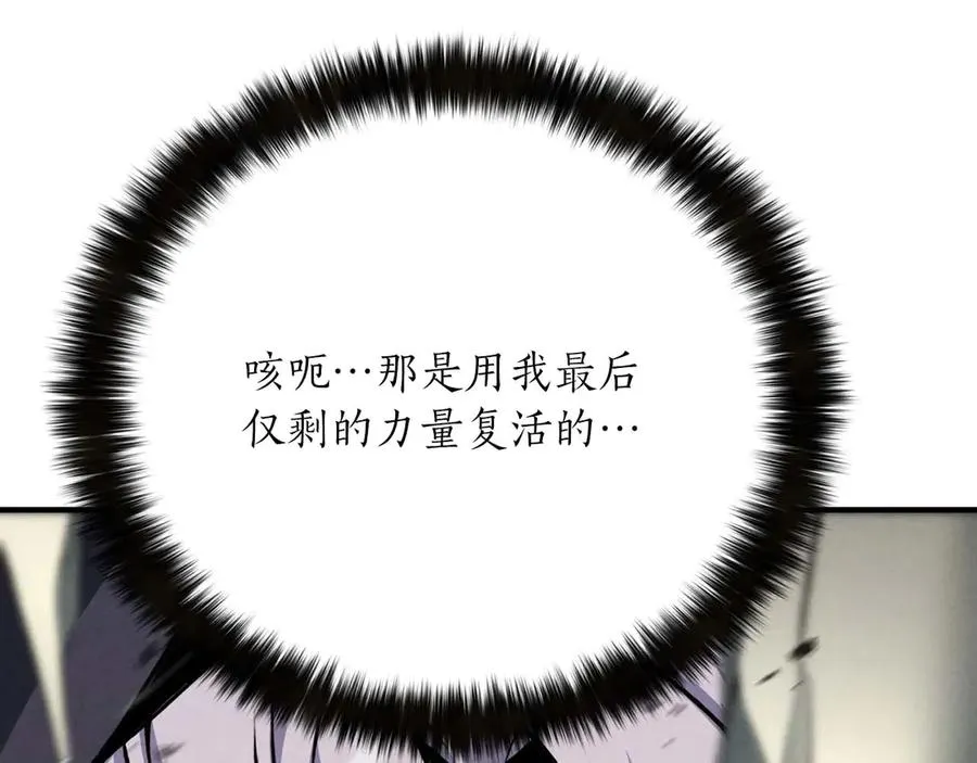第69话 天堂掉入地狱59