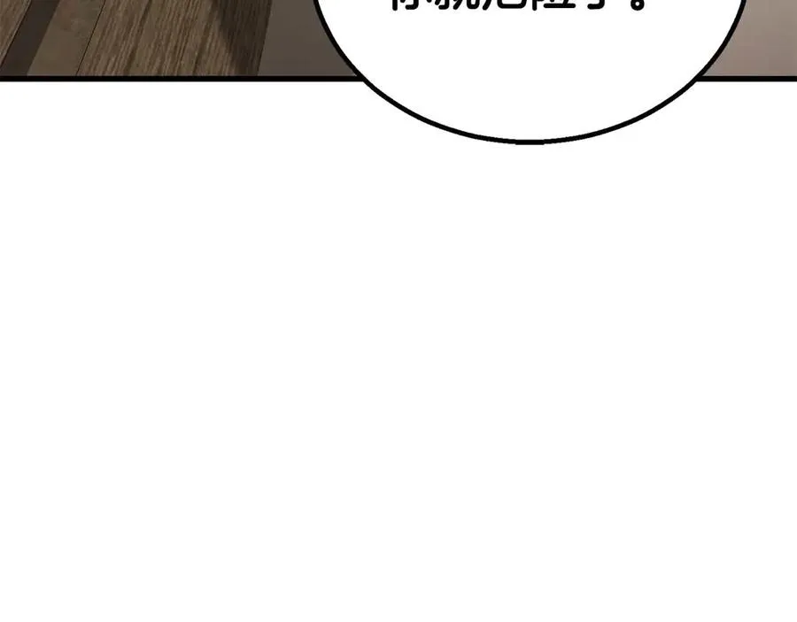 第81话 折了翼的丑陋的天使170