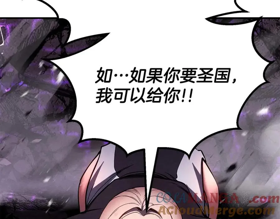 第72话 别着急，复仇才刚刚开始296