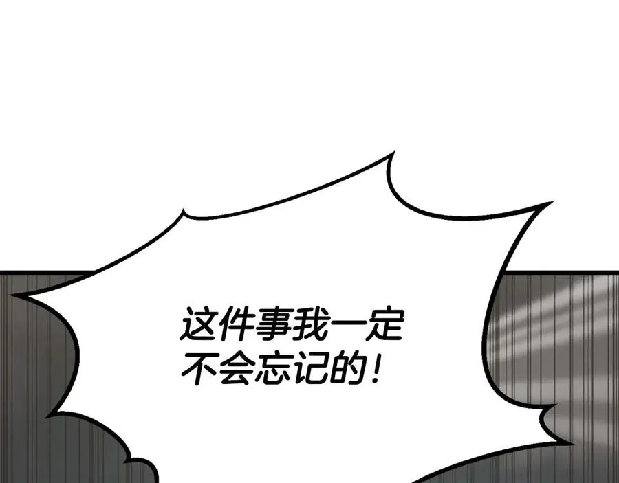 第79话 神罚失败185