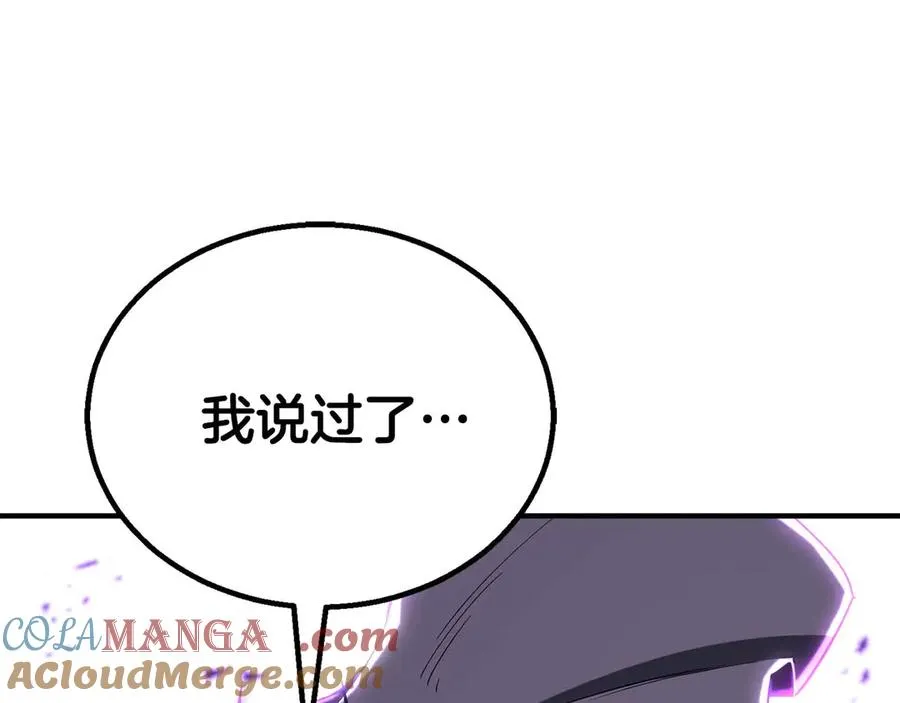 第77话 另一边的战斗4