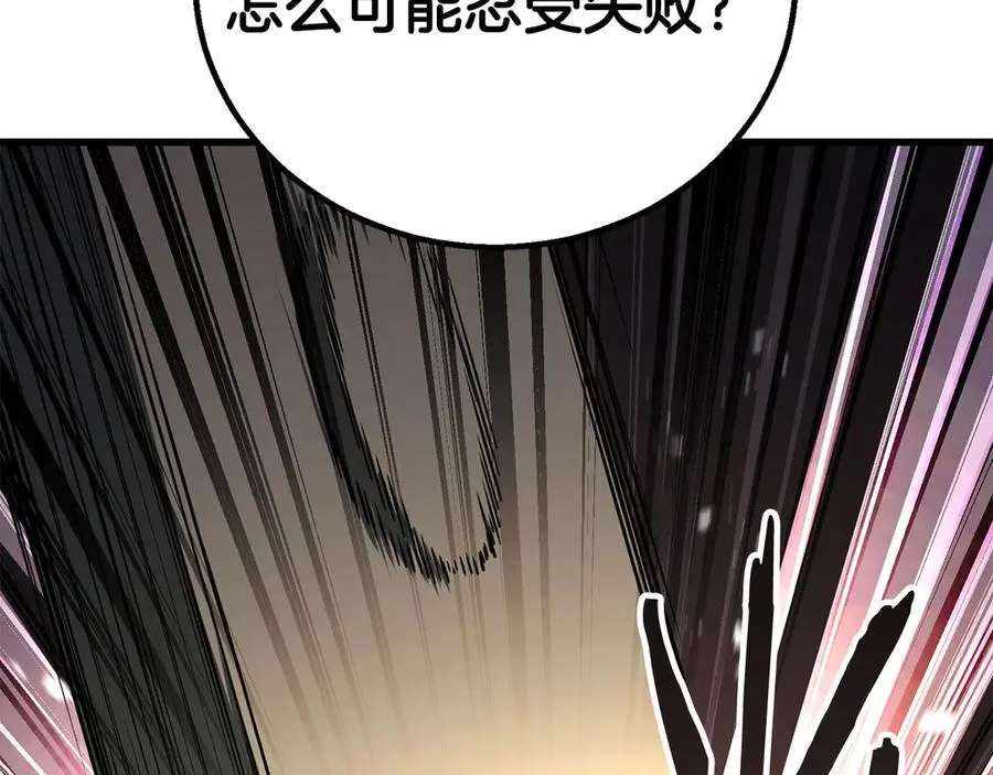 第82话 被吞噬的灵魂已千疮百孔195