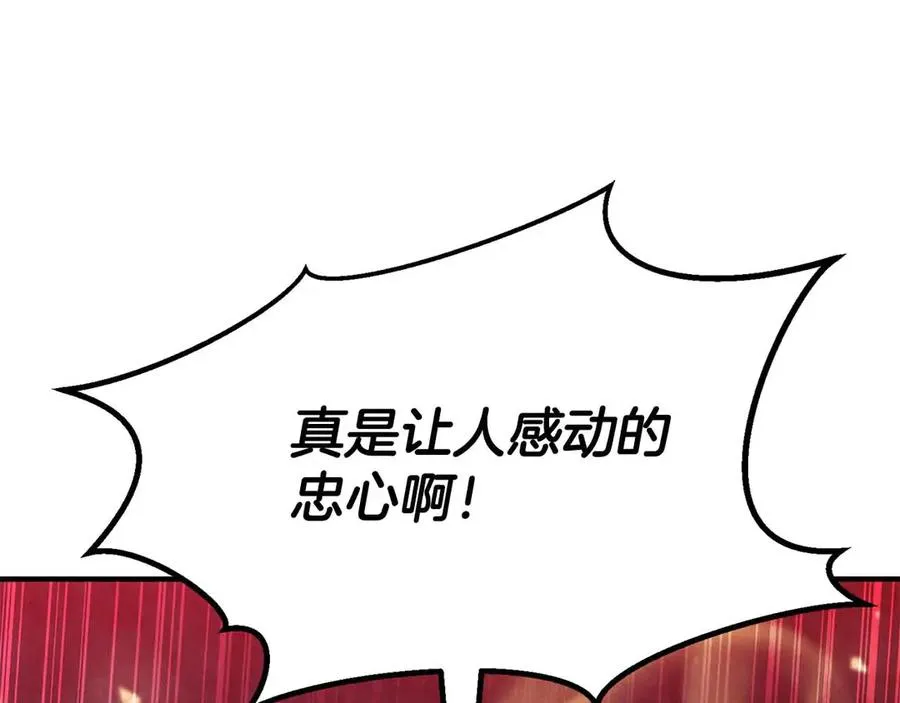 第67话 休想靠近307