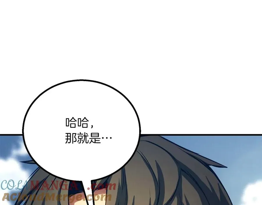 第76话 现在的你，只是模仿我的模样而已168