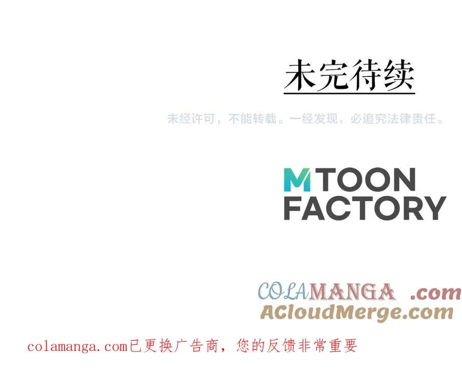 第70话 面具下的真面目！336