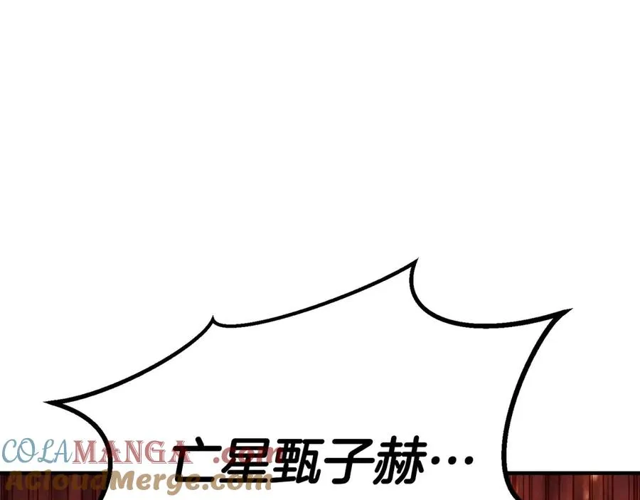 第71话 恶魔化56
