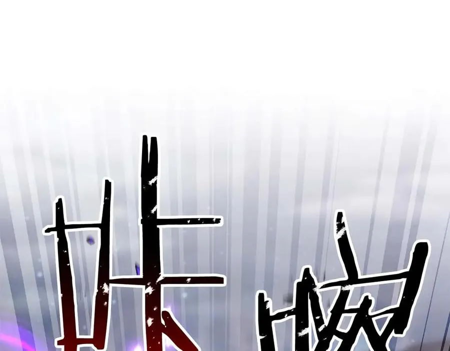 第73话 将神踩在脚底下106