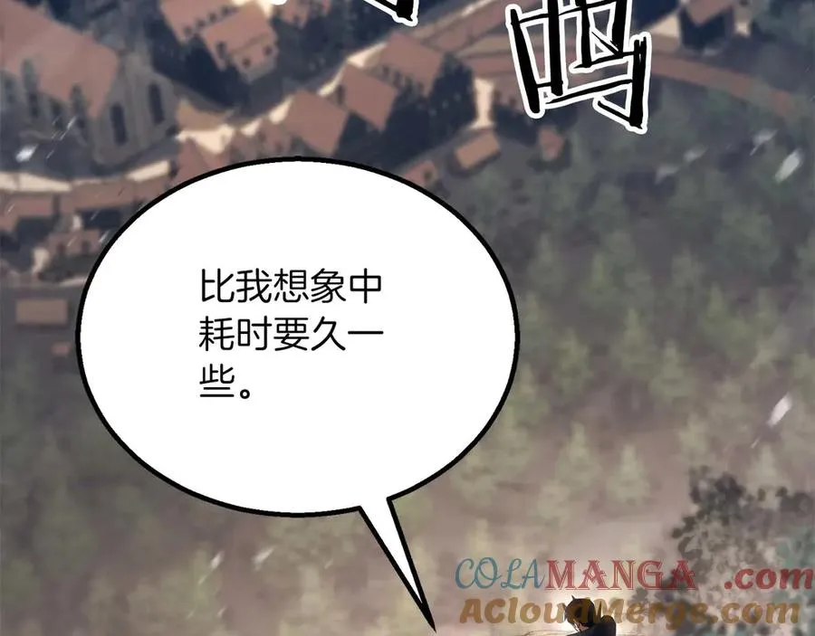 第75话 昔日“战友”168