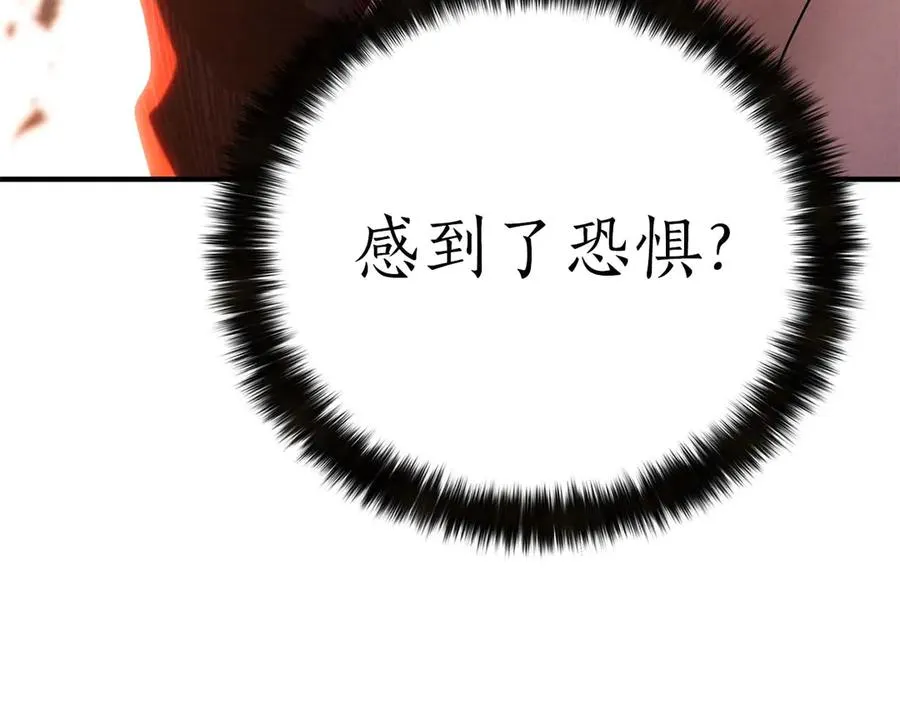 第72话 别着急，复仇才刚刚开始93