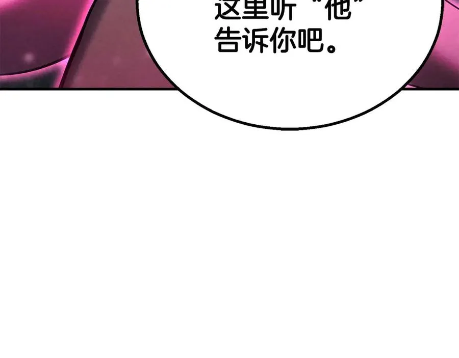 第65话 “神”与神125