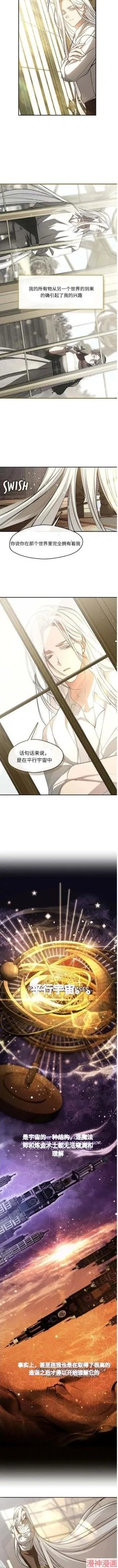 外传15