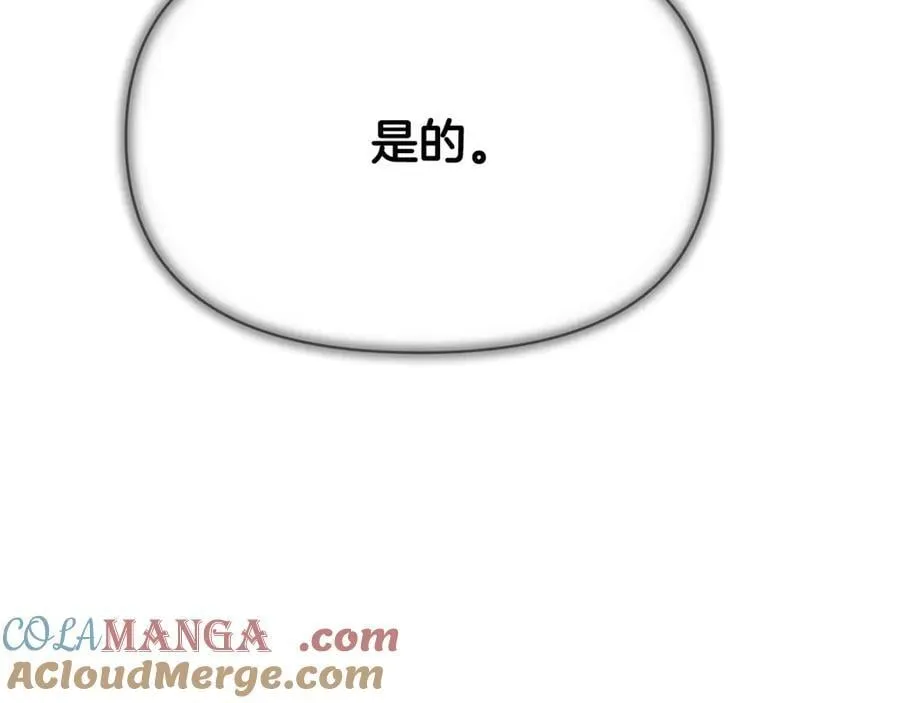 第159话 爱的告白92