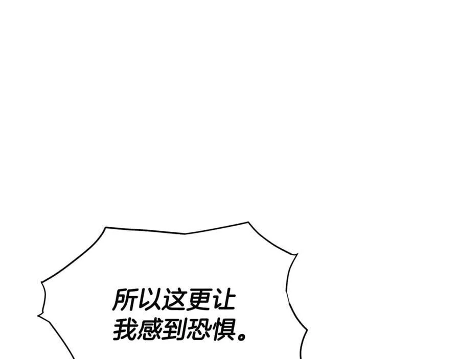 第158话 真情告白62