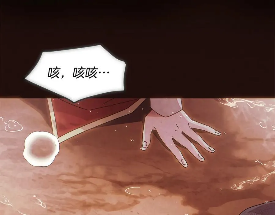 第158话 真情告白73
