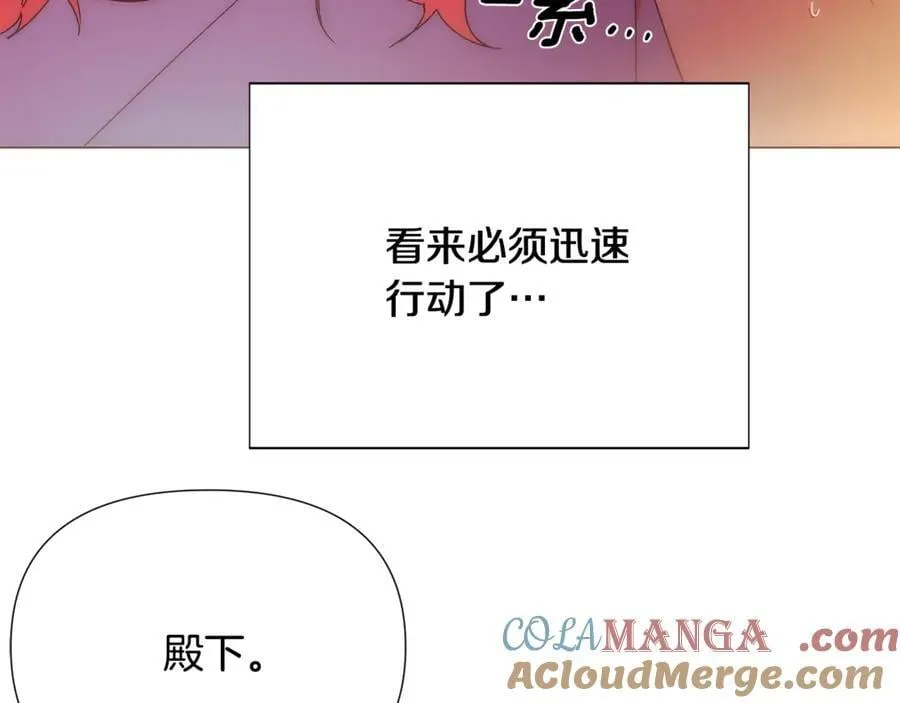 第164话 秘密企图148
