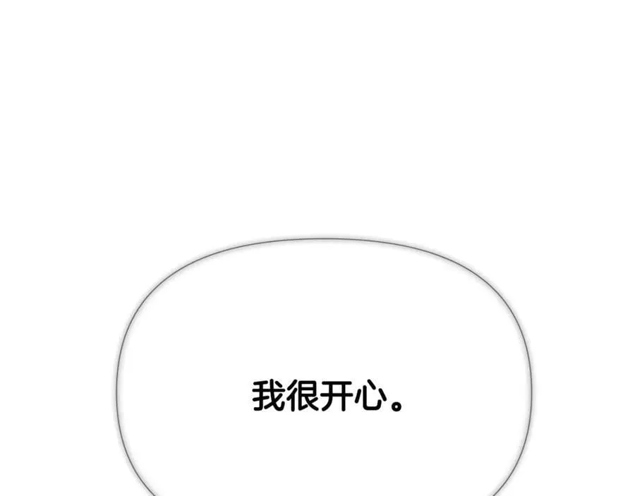第162话 爱情之约125