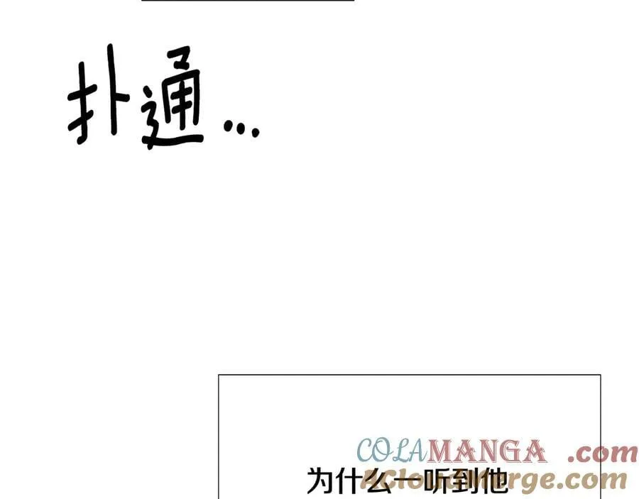 第162话 爱情之约96