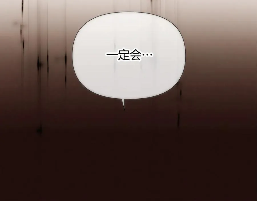 第158话 真情告白91
