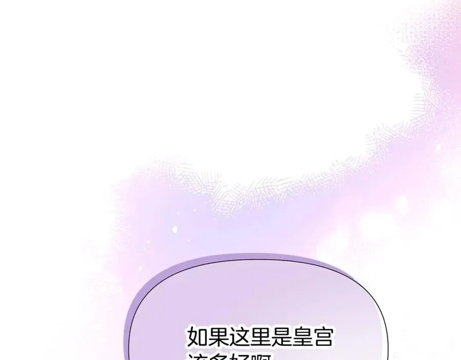 第161话 天降幸福15