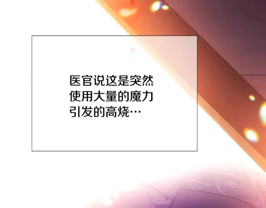 第161话 天降幸福109