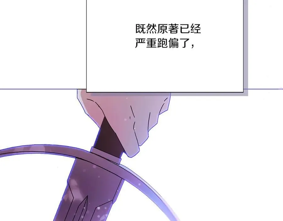 第156话 别触碰我的底线178