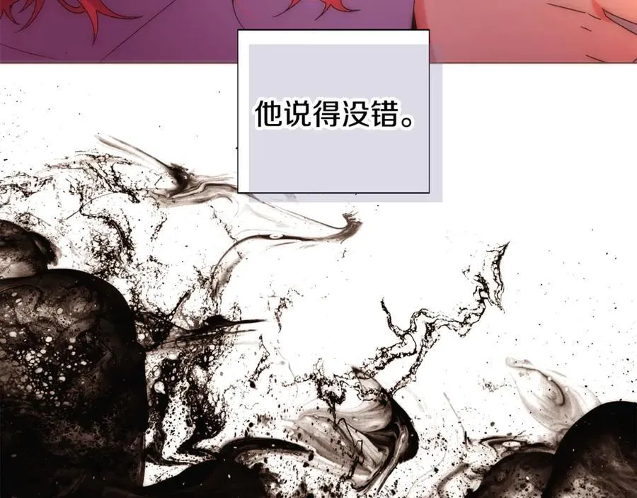第164话 秘密企图166
