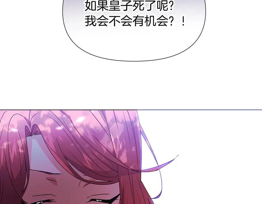 第159话 爱的告白118