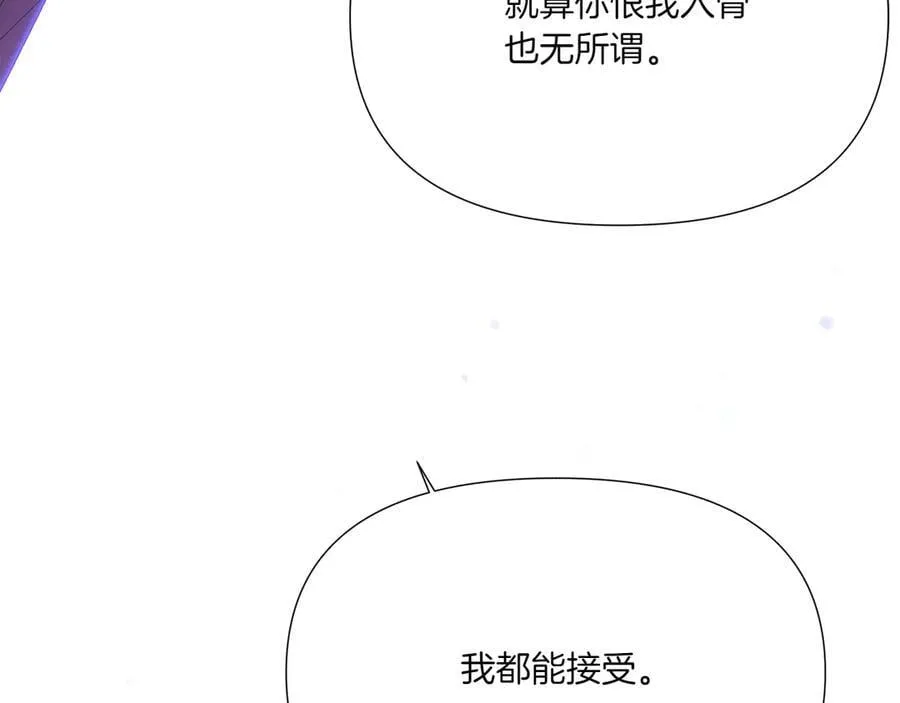 第156话 别触碰我的底线62