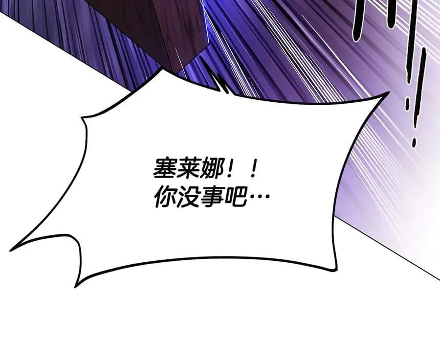 第160话 心心相印35