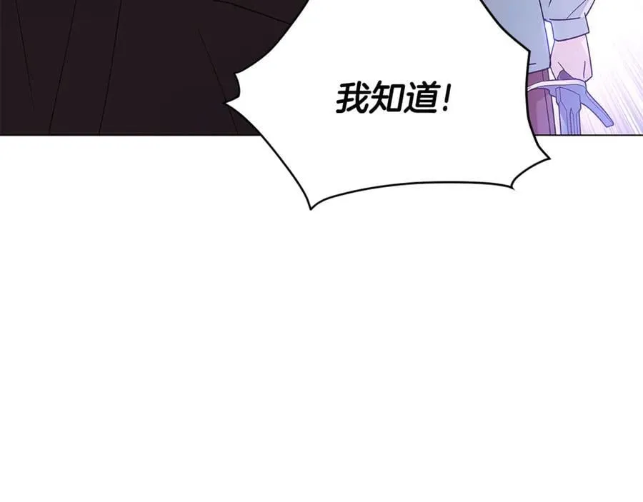 第158话 真情告白61