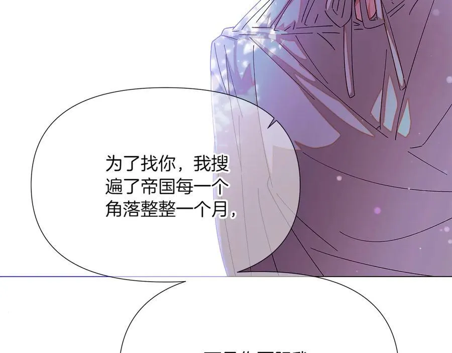 第156话 别触碰我的底线33