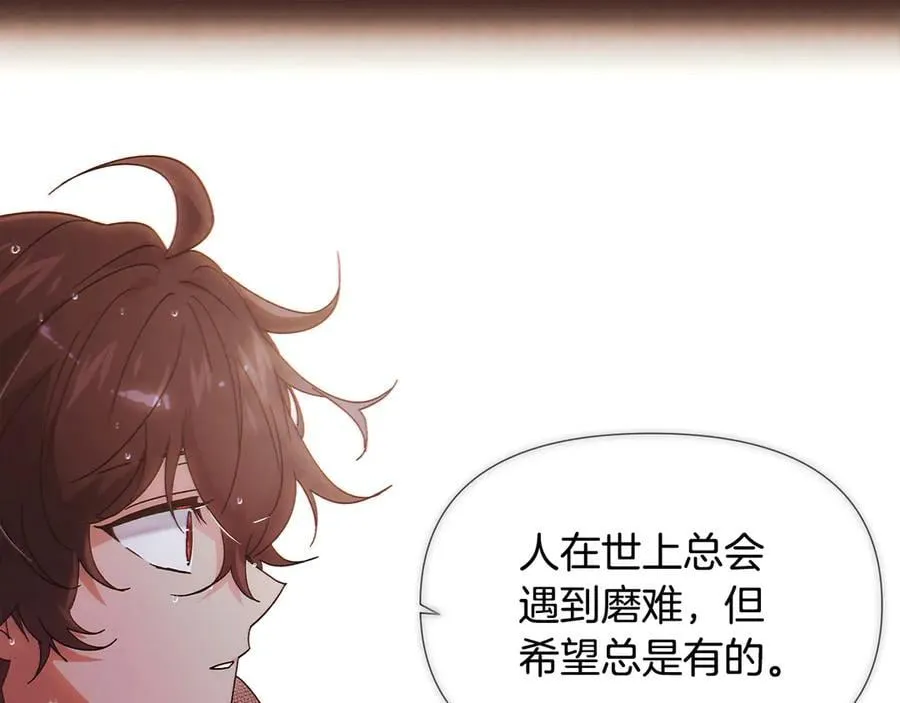 第158话 真情告白93