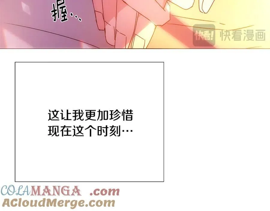 第161话 天降幸福128