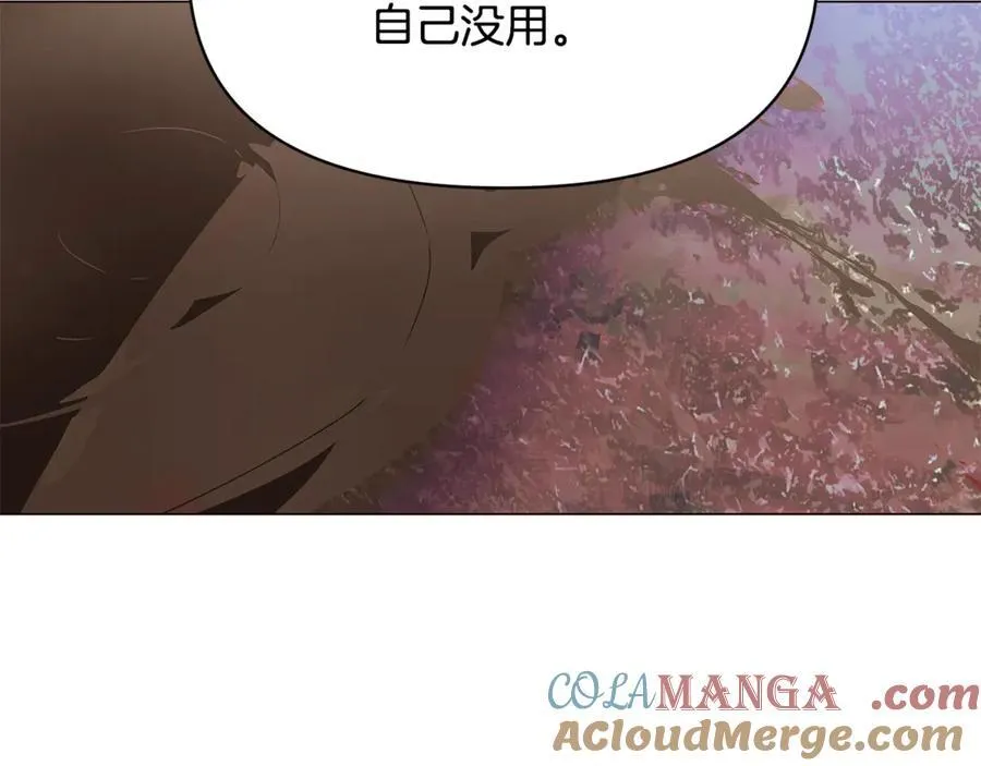第159话 爱的告白128