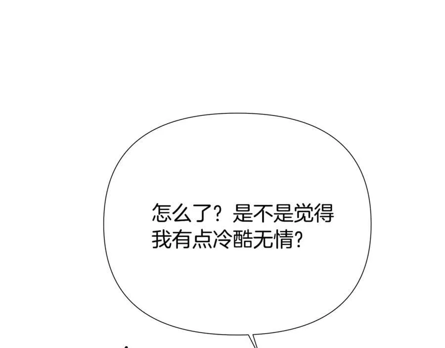 第164话 秘密企图159