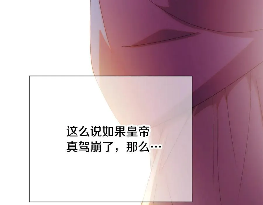 第164话 秘密企图143