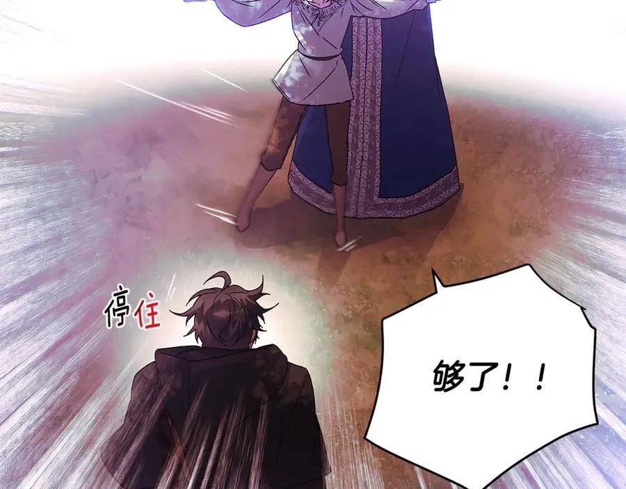 第160话 心心相印57