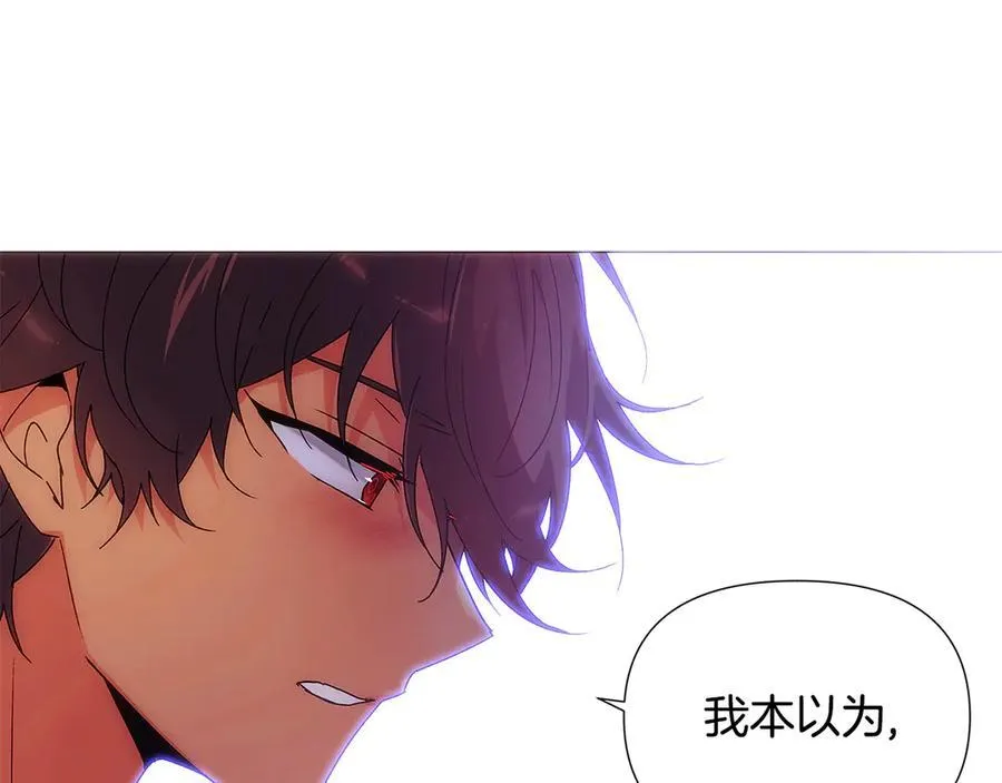 第161话 天降幸福59
