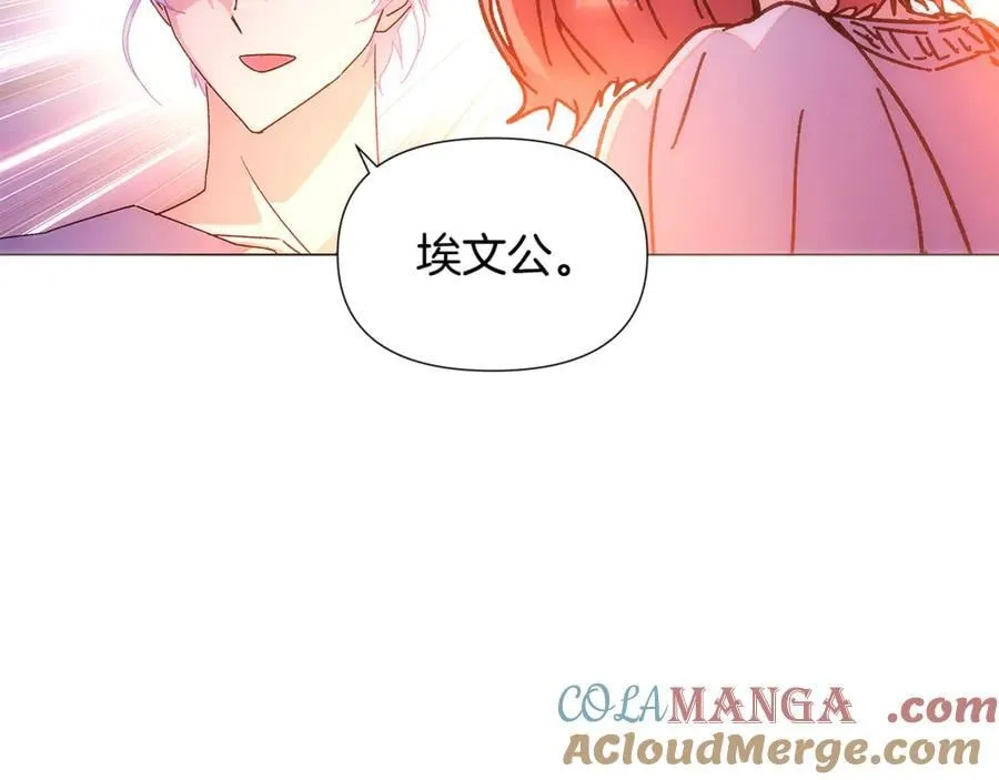 第162话 爱情之约136