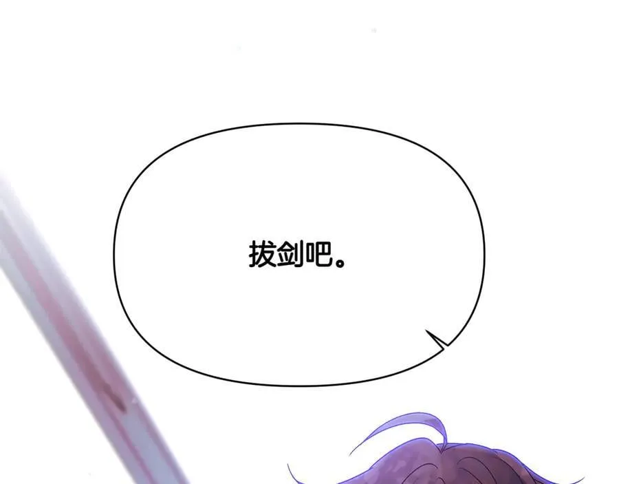 第156话 别触碰我的底线175