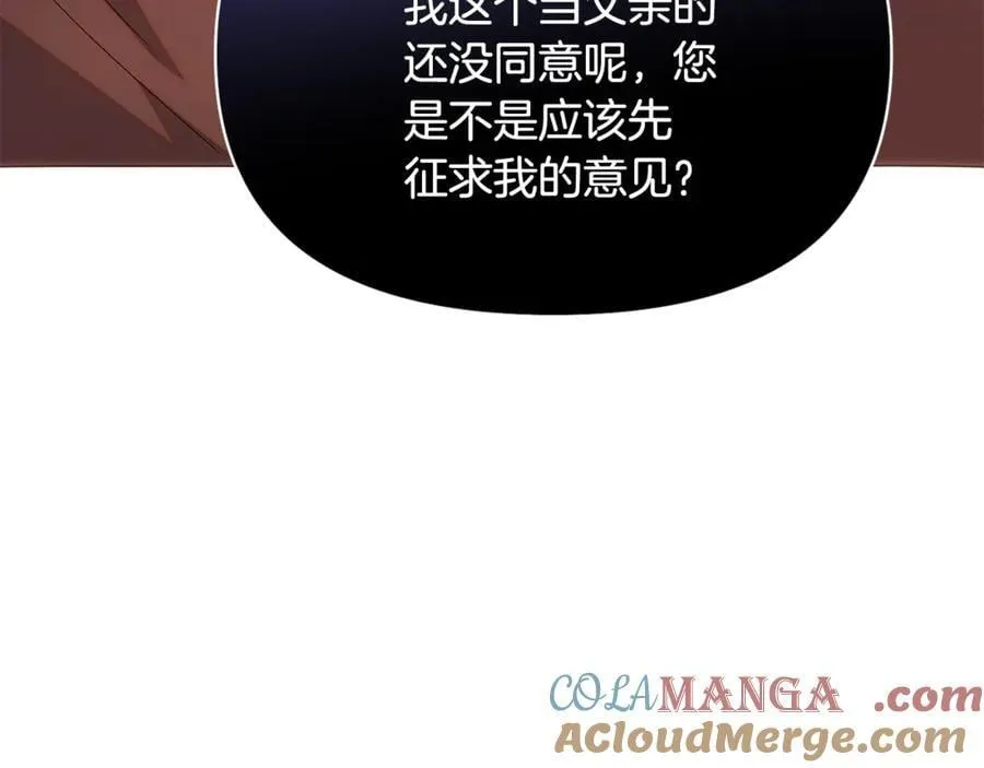 第162话 爱情之约148