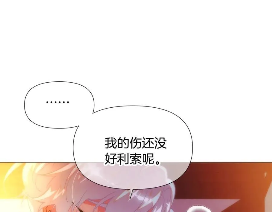 第164话 秘密企图182