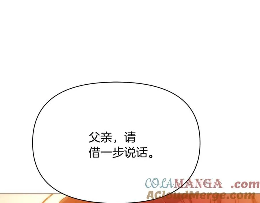 第164话 秘密企图196
