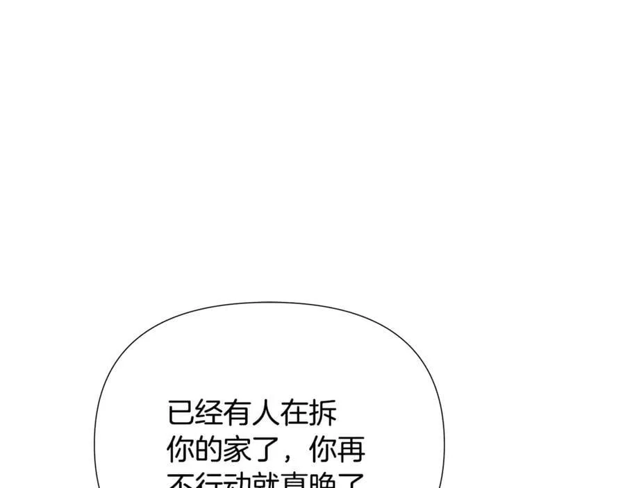 第164话 秘密企图114