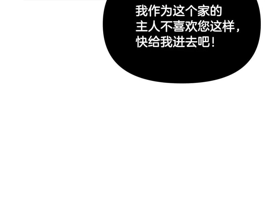 第164话 秘密企图187